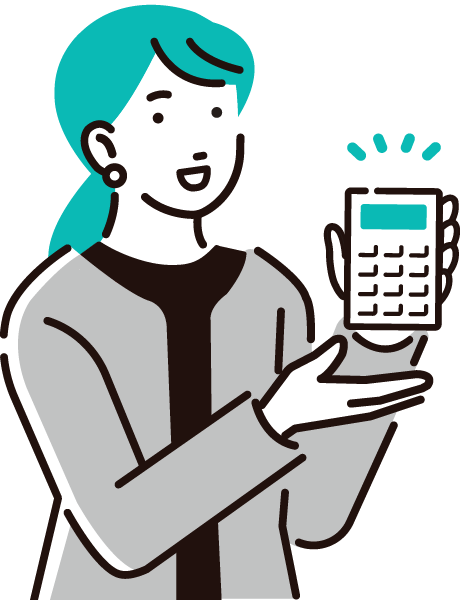 無料簡単見積りを試す